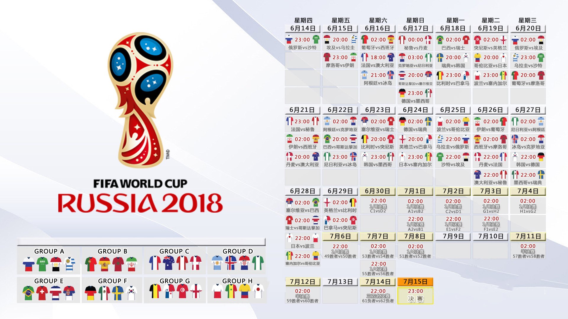 开云官网2026-红魔咆哮，2026世界杯B组焦点战，比利时力克葡萄牙，格列兹曼主导进攻风暴